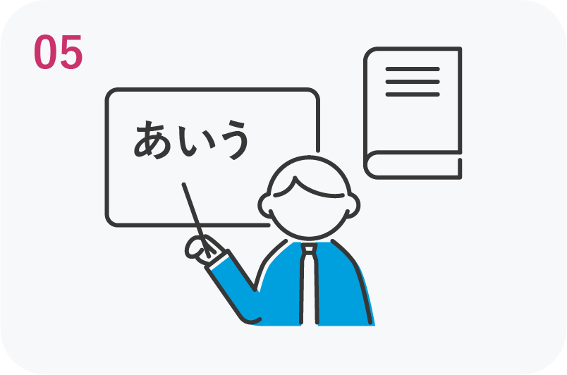 日本語学習の機会の提供