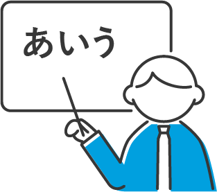 外国人日本語講習